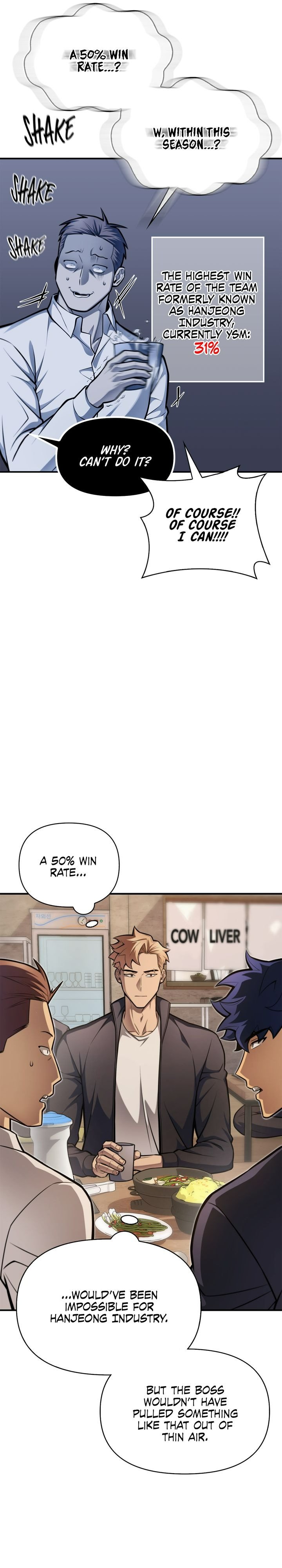 Superhuman Battlefield, Chapter 25 image 28